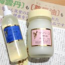 尊馬油(ソンバーユ)は頭皮にも良くてフケも出なくなるよ