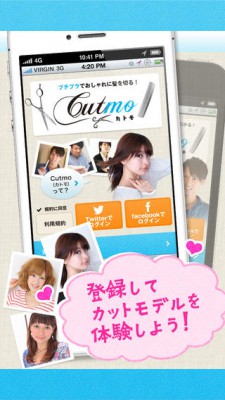 髪が無料で切れるカットモデルが見つかるアプリ「Cutmo（カトモ）」
